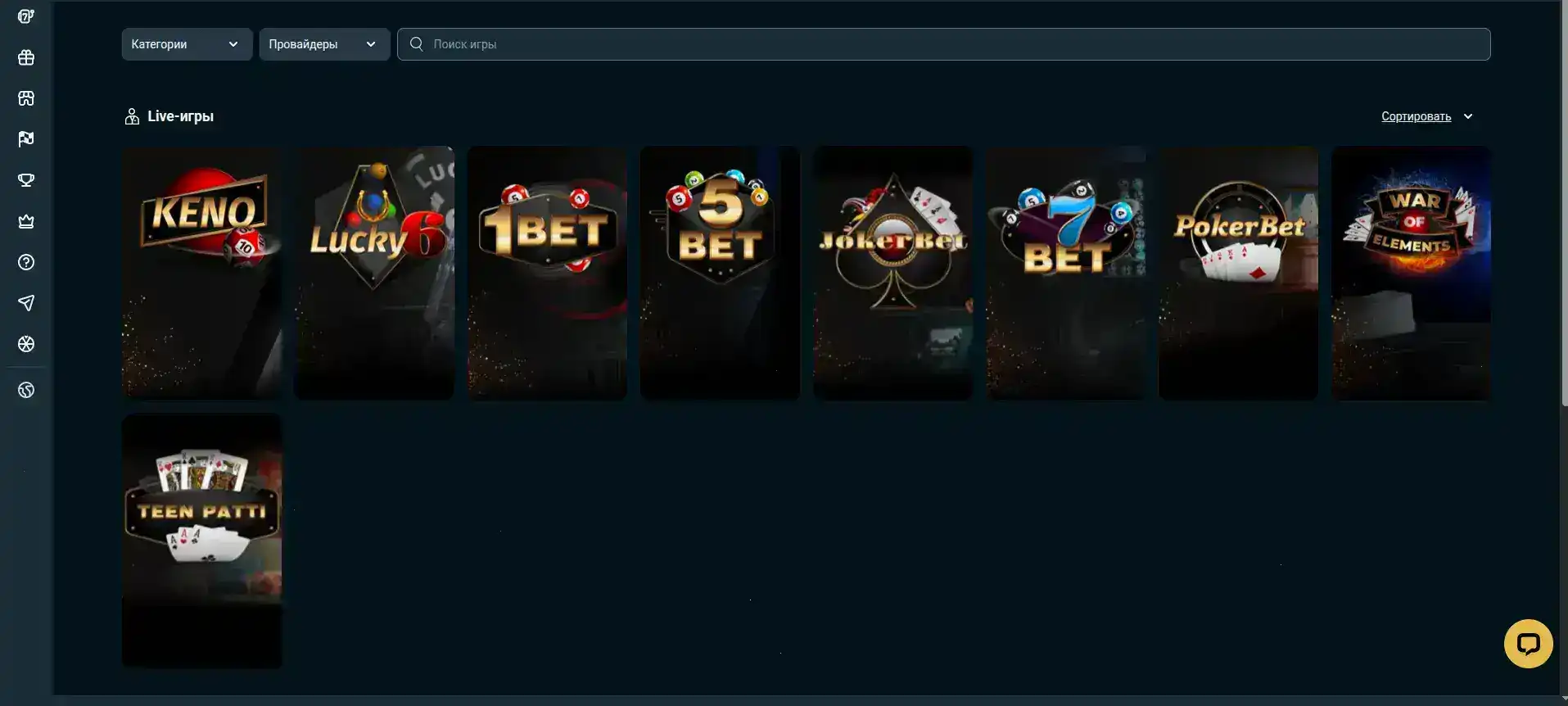 Игровой процесс в казино на компьютере